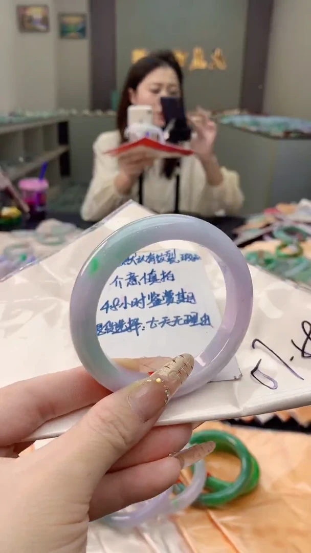 未镶嵌手镯翡翠0869452386