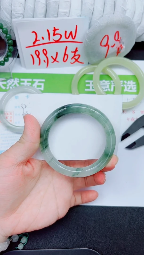石英质玉手镯未镶嵌93-60.2
