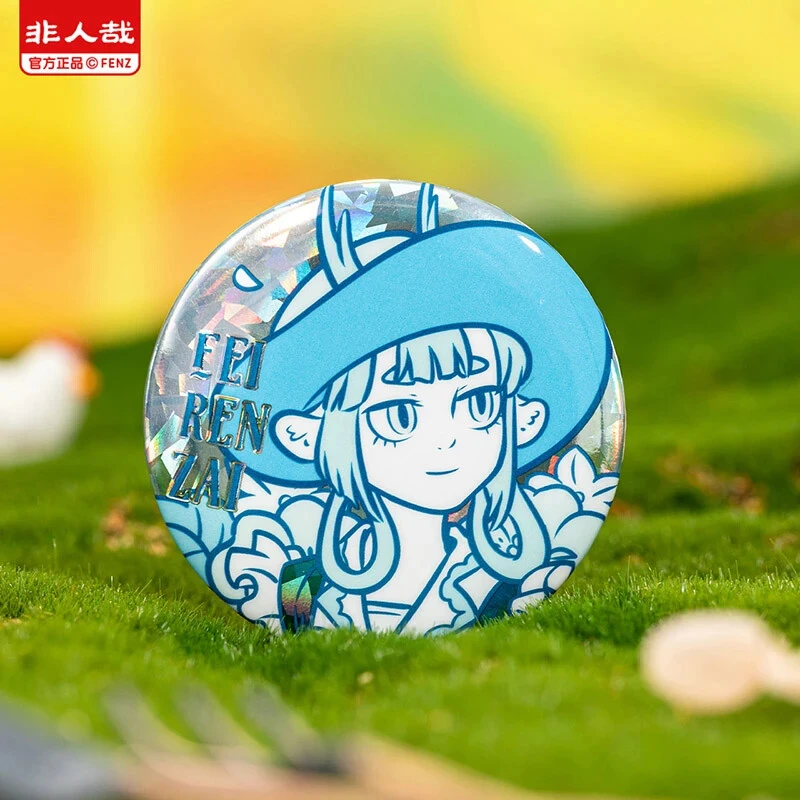 新【代拆】非人哉《田园野趣》马口铁徽章动漫二次元谷子九月敖烈小玉