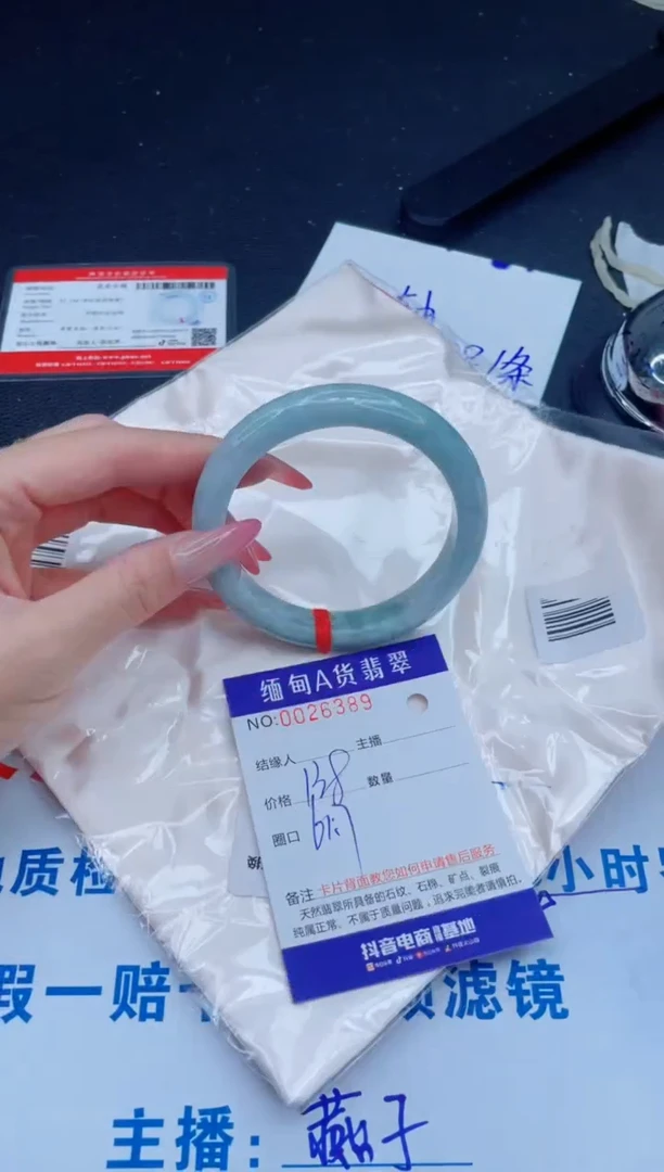 未镶嵌手镯翡翠138.00