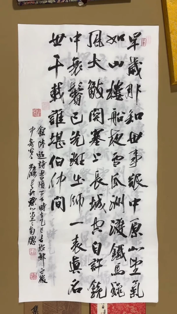 书法冯尚杰老师书法福利专场