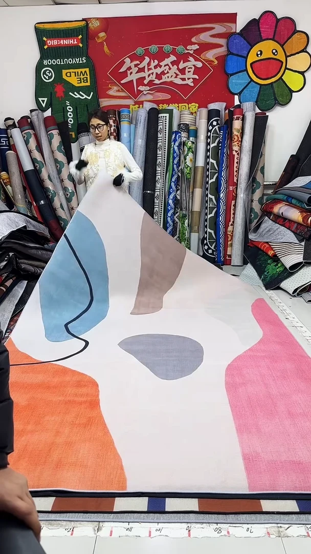 棉麻绒024 200*300