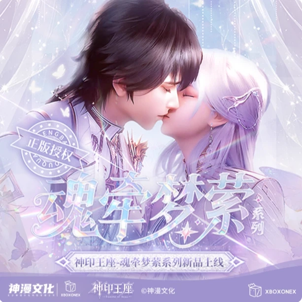 【神印王座】魂牵梦萦系列官谷拍立得卡片盲盒
