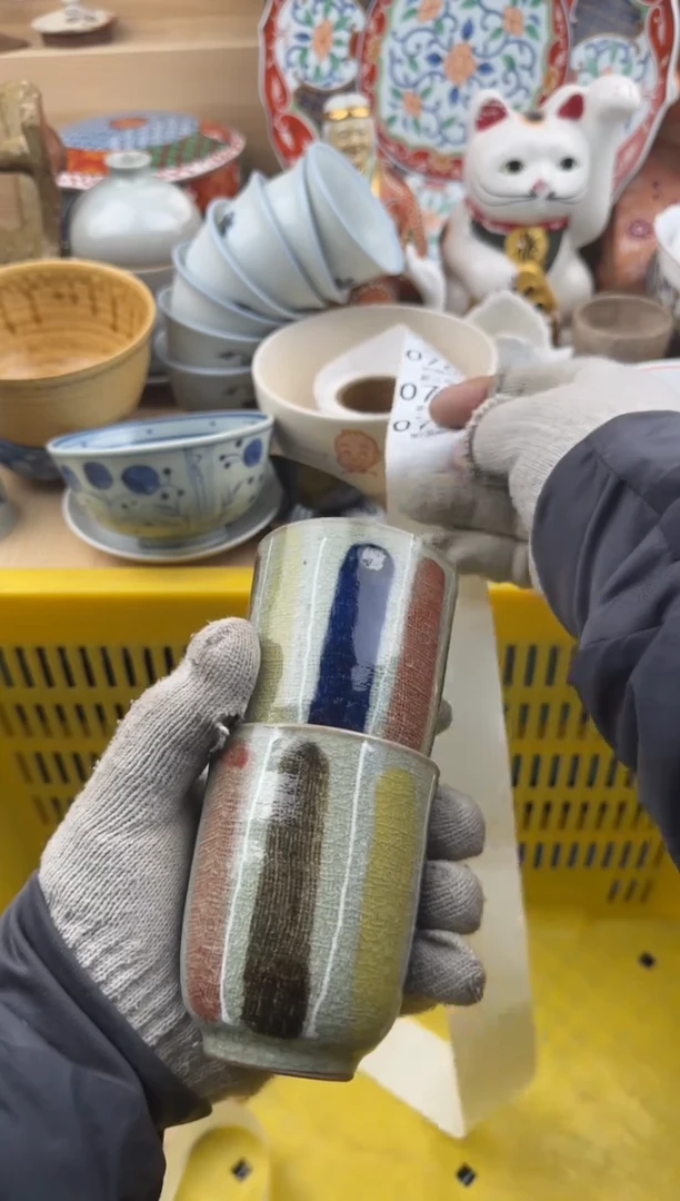 758默认微瑕，满20元包邮