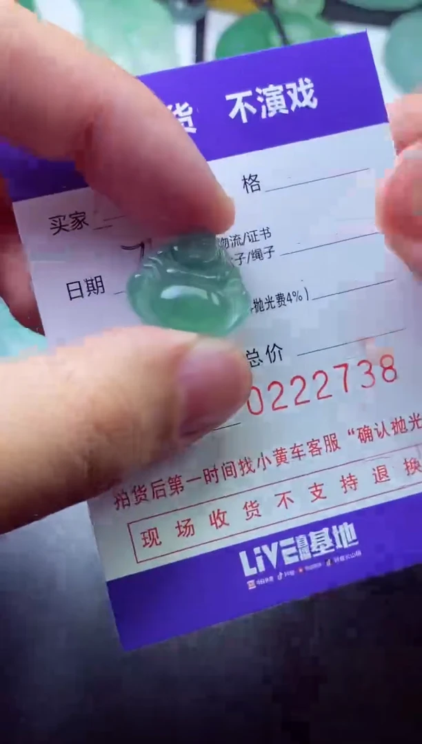 定制翡翠未镶嵌青*生 青木生 青木生