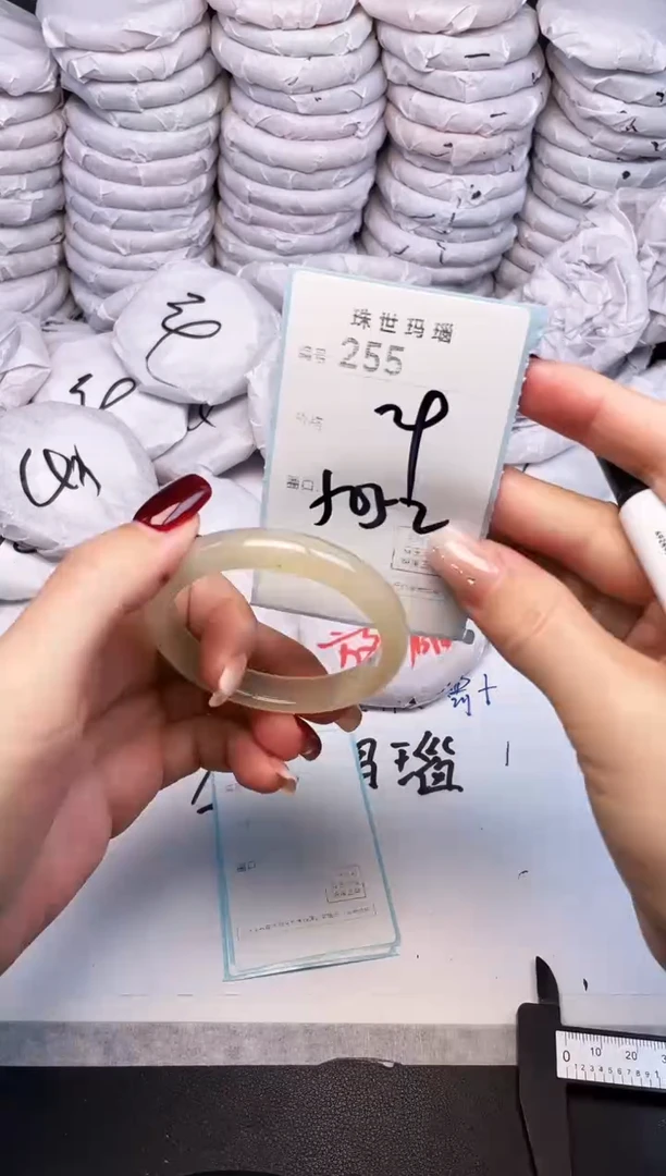 手镯玛瑙/玉髓未镶嵌255