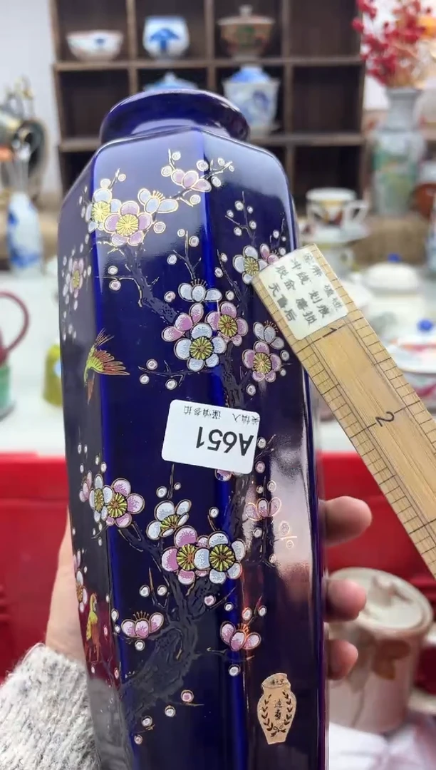 【闪购商品】碟651A............