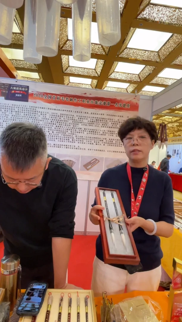 文房四宝大会书法45