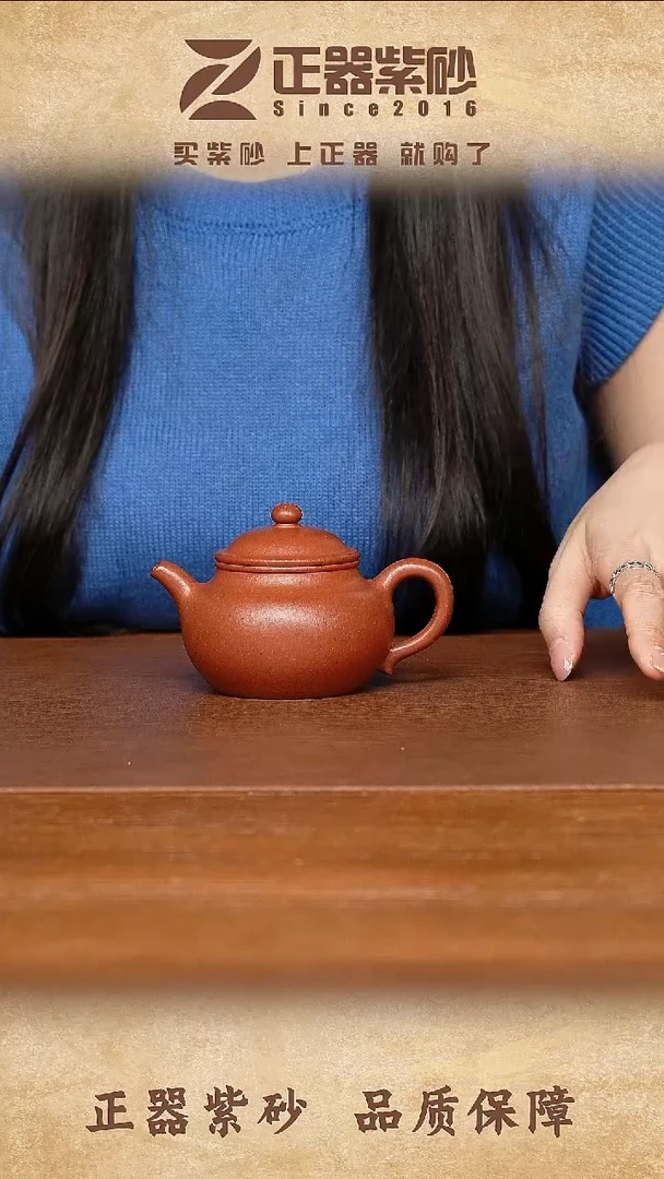 茶壶紫砂许莲-莲子  朱砂-175cc-内推