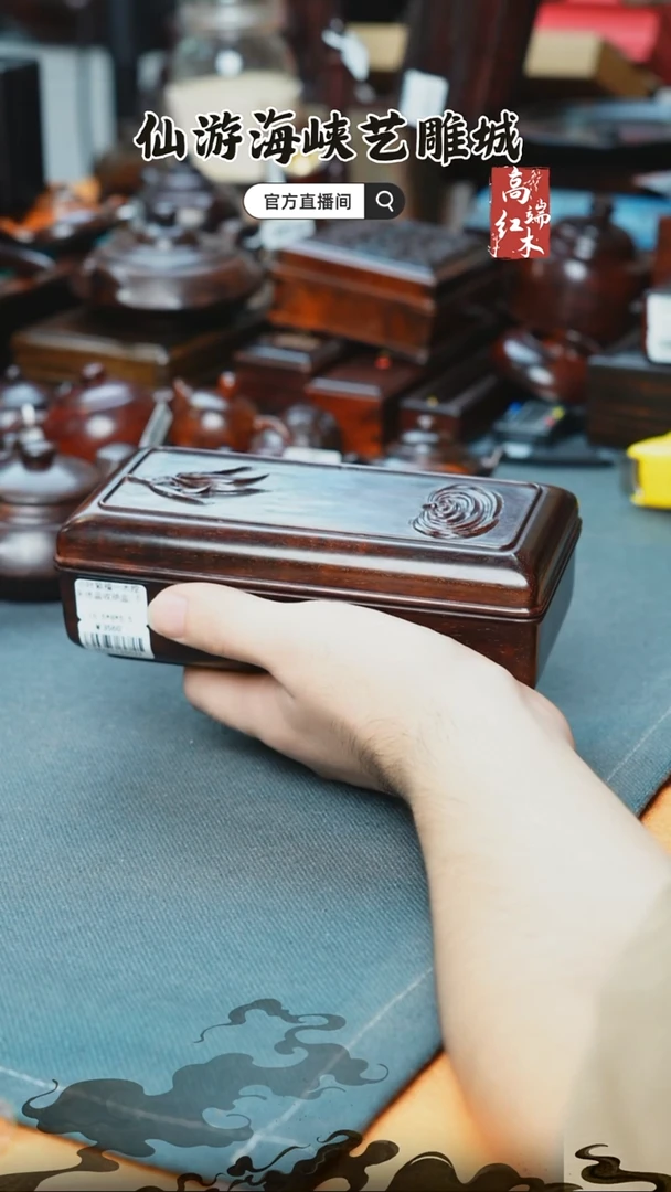 紫檀木类端景台印度小叶紫檀盖盒