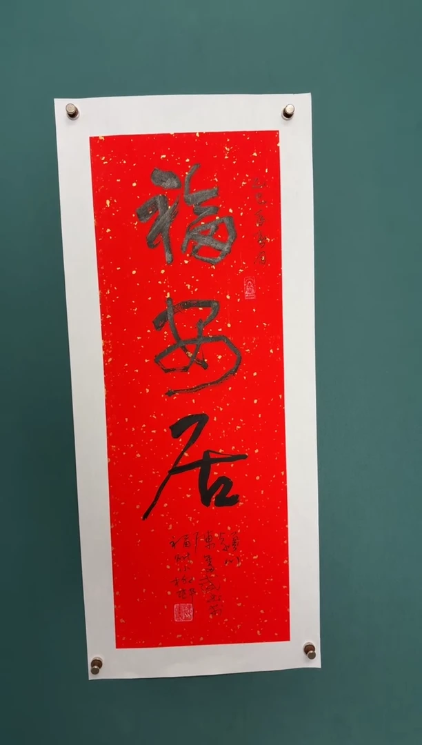 竖款海**家四時书院专属链接