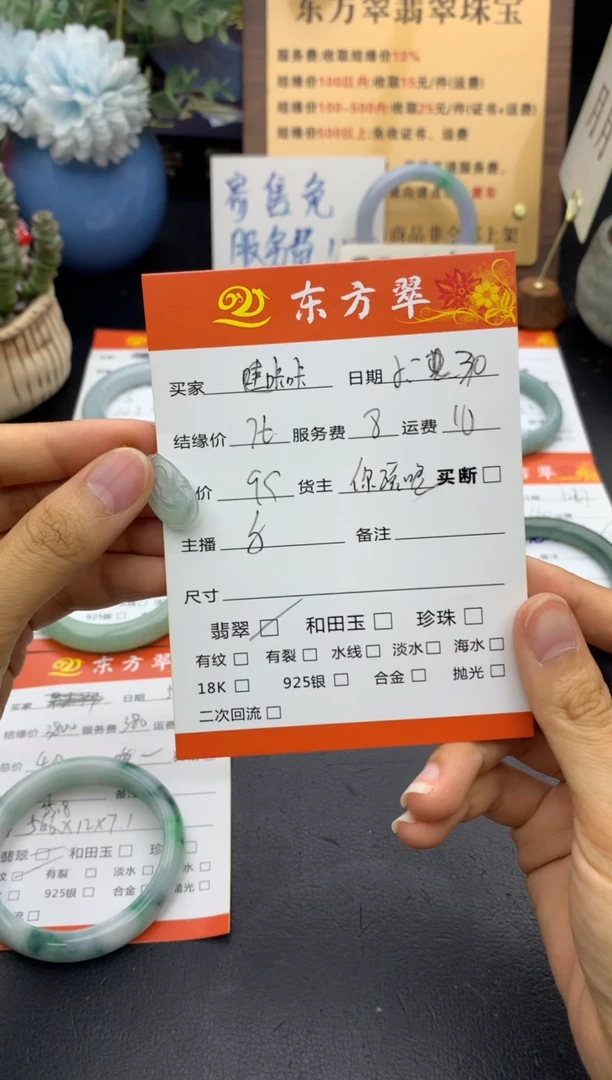 翡翠未镶嵌颈饰挂件