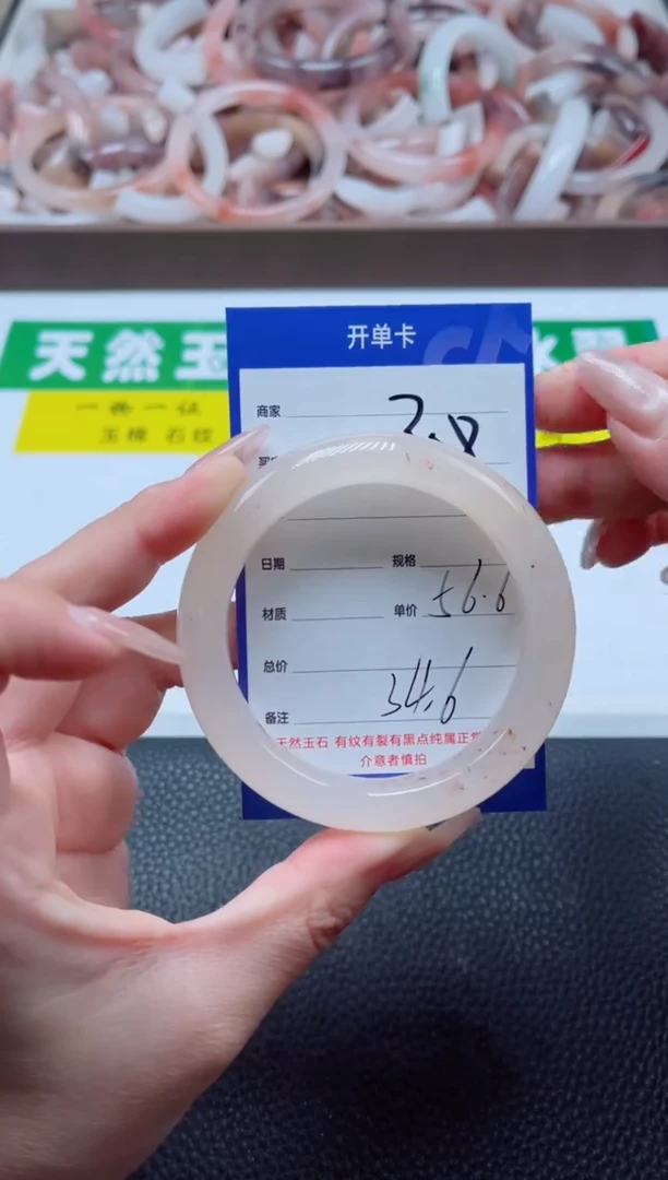 【闪购商品】石英质玉手镯未镶嵌308-56