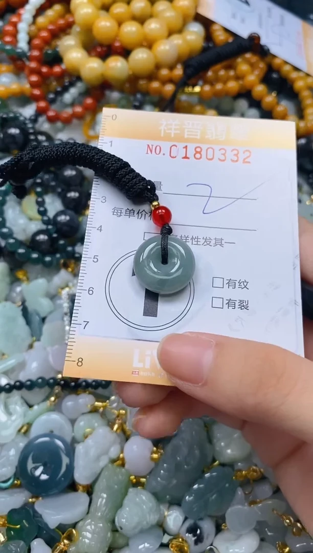 翡翠未镶嵌颈饰闪购0180332