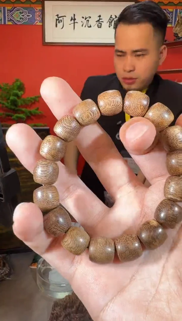 沉香手串R58富森多样性发一