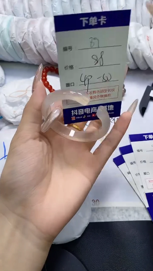 手镯玛瑙/玉髓未镶嵌89