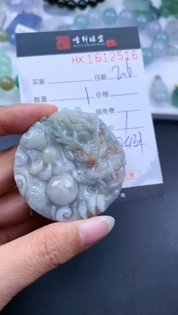 【闪购商品】翡翠挂件未镶嵌哈轩 挂件1