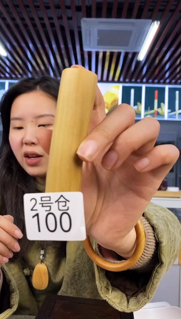 【闪购商品】檀香木2号100老山檀~钢印料38克