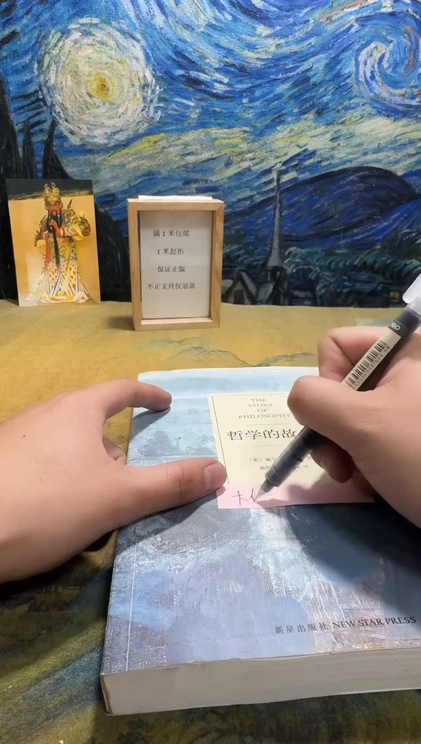 大*若永威书社下单链接