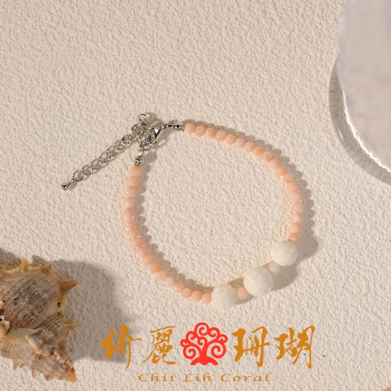 CHII LIH绮丽珊瑚 多样性 双彩珊瑚手链 3-8mm左右/227626