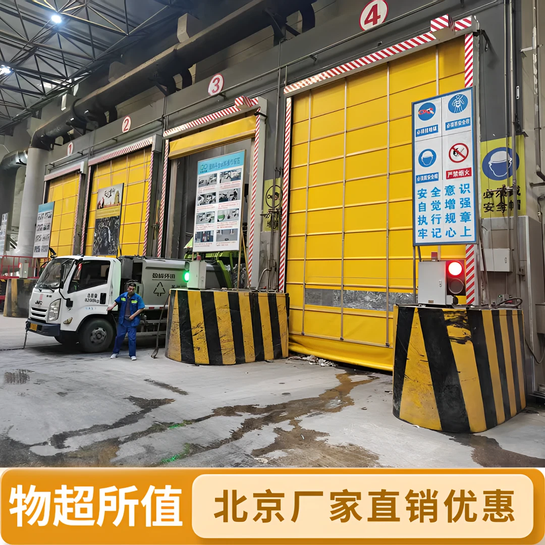 电动卷帘门北京PVC快速卷帘门堆积门厂家直销背带吊环
