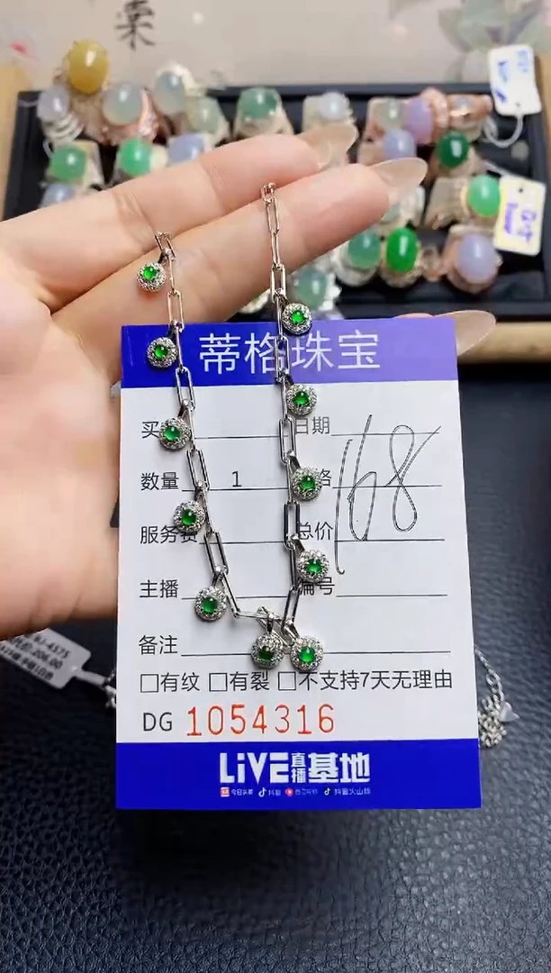 翡翠戒指银S925镶嵌4316