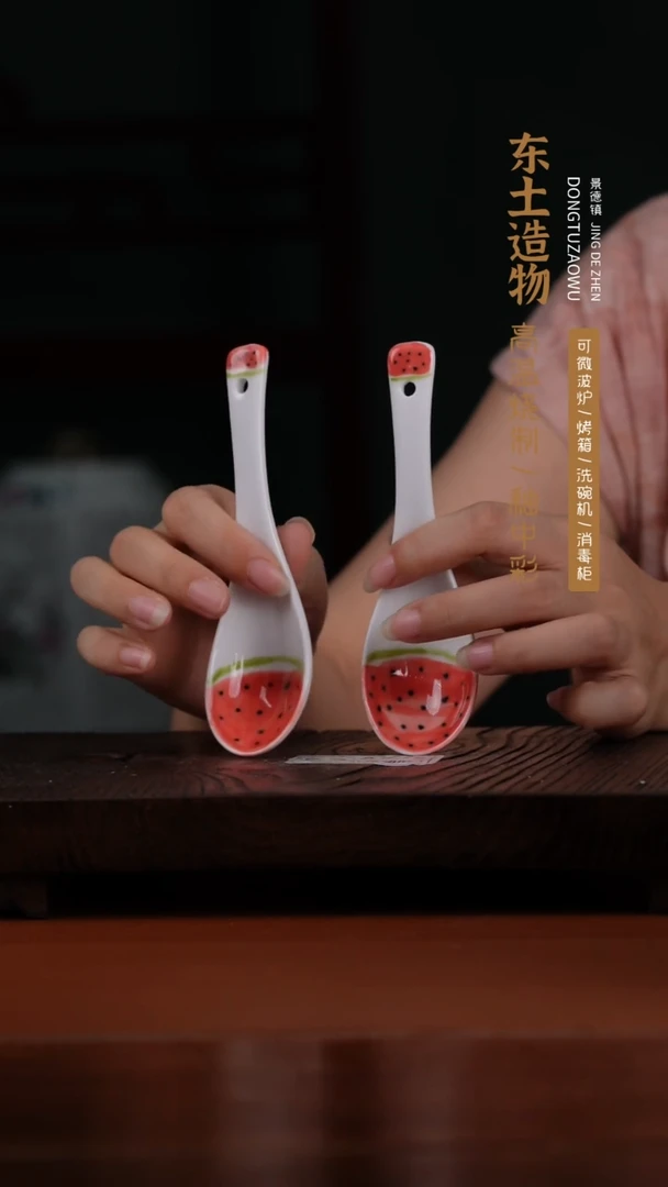 瓷景德镇高温釉中彩餐具勺子一对