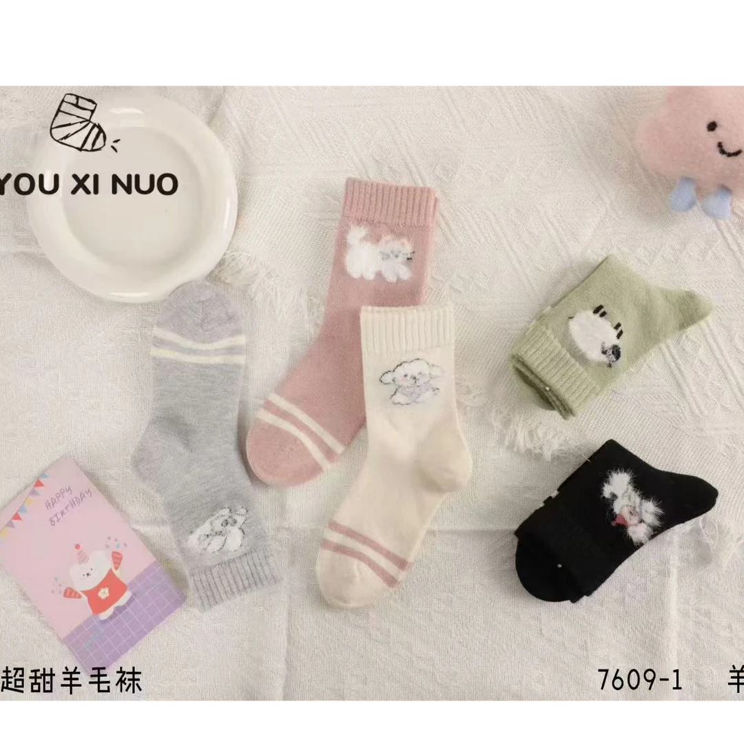 IRRYFEN/衣氛 儿童厚款提花中筒公主风保暖中筒羊毛袜