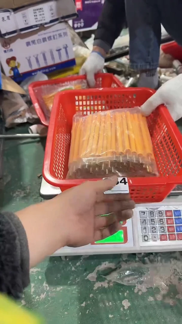 看清下单不退不换254