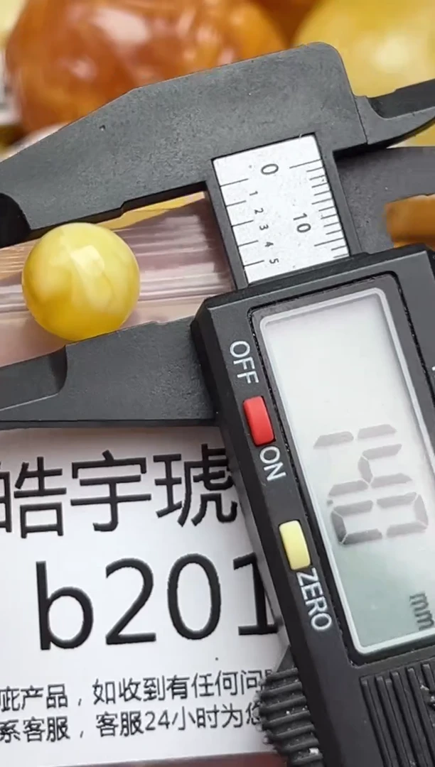 裸石蜜蜡未镶嵌天然蜜蜡微瑕珠子 假一赔万
