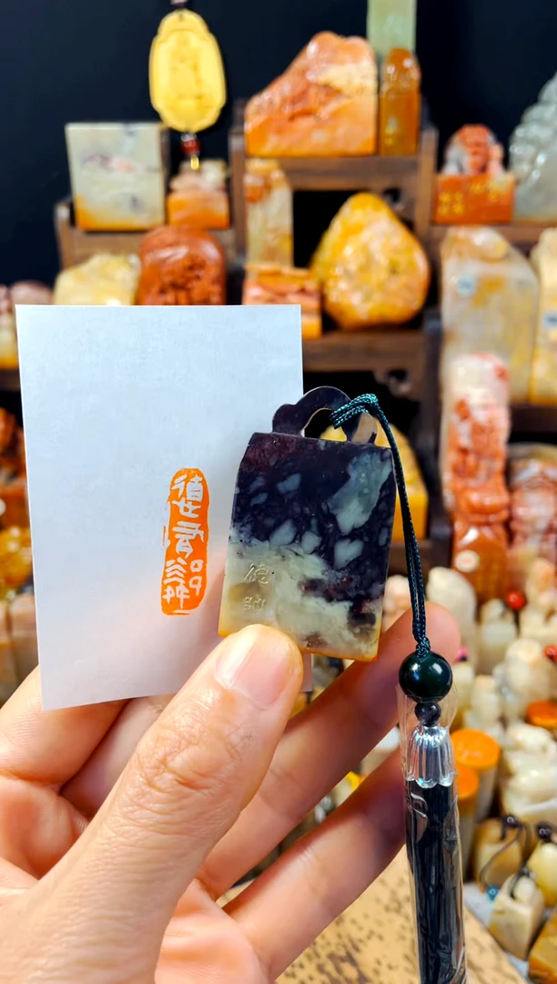 巴林石印石手工篆刻《德有邻》1*3