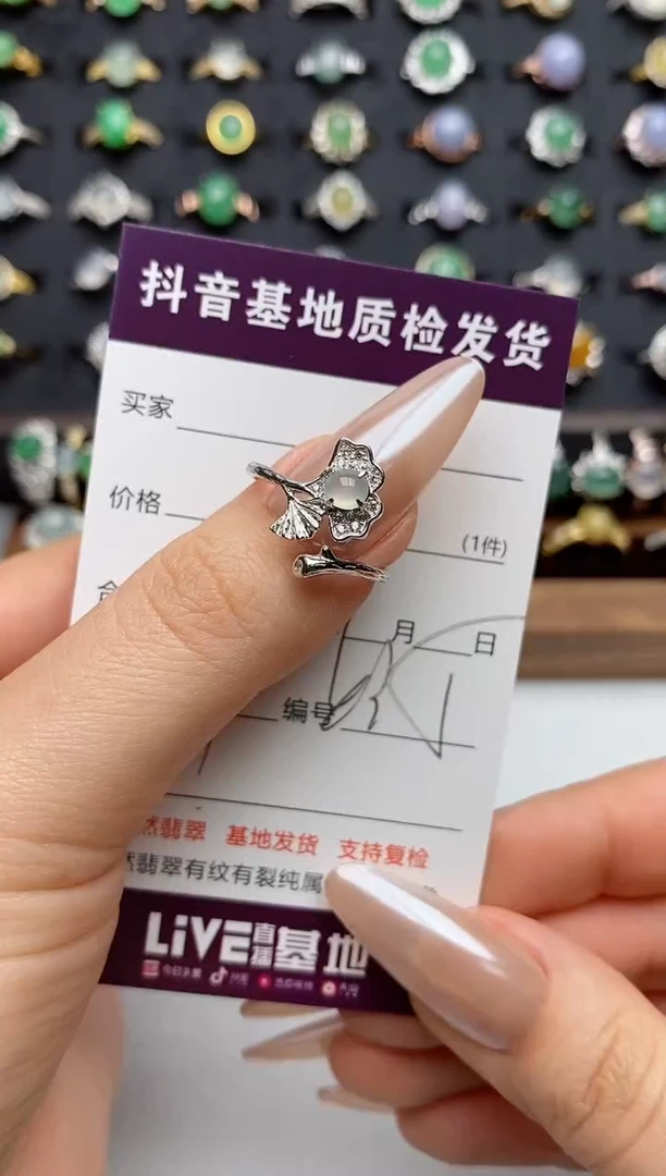 银S925镶嵌戒指翡翠.