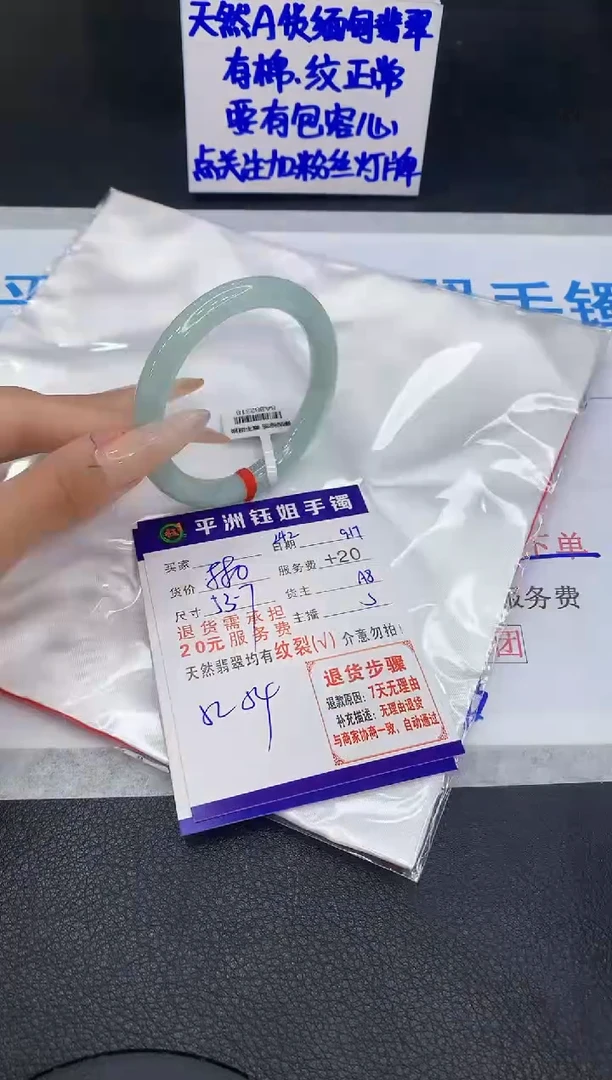 未镶嵌手镯翡翠1111111