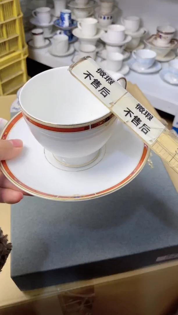 【闪购商品】/063精美瓷器感谢选购