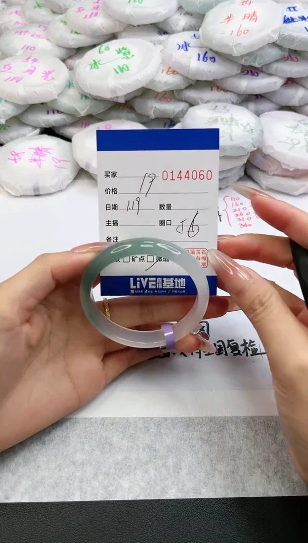 【闪购商品】玛瑙/玉髓手镯未镶嵌4060