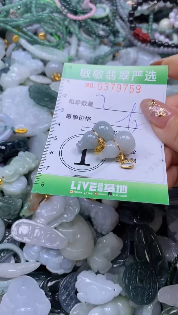颈饰未镶嵌翡翠闪购0377759