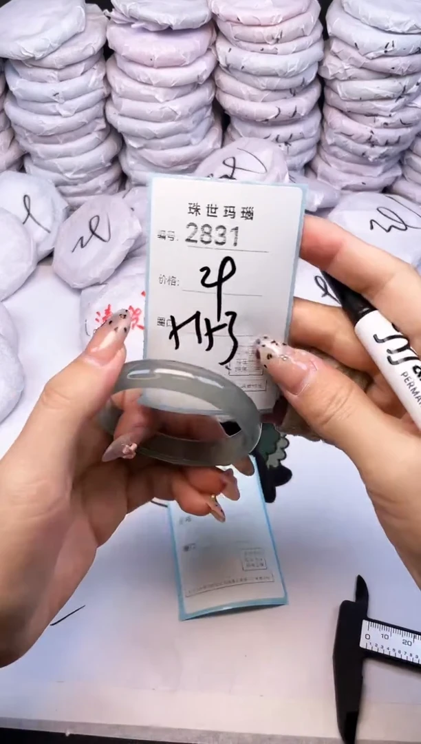 手镯玛瑙/玉髓未镶嵌2831