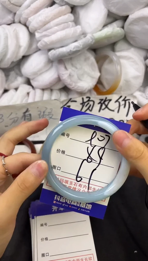 玛瑙/玉髓手镯未镶嵌907