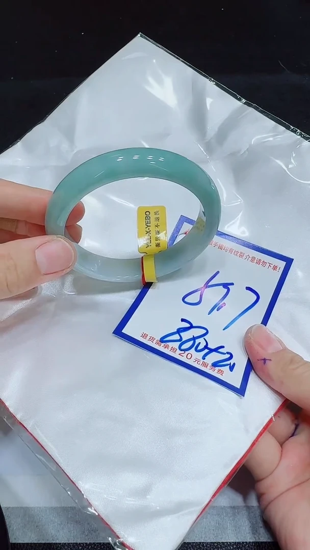 翡翠手镯未镶嵌1111