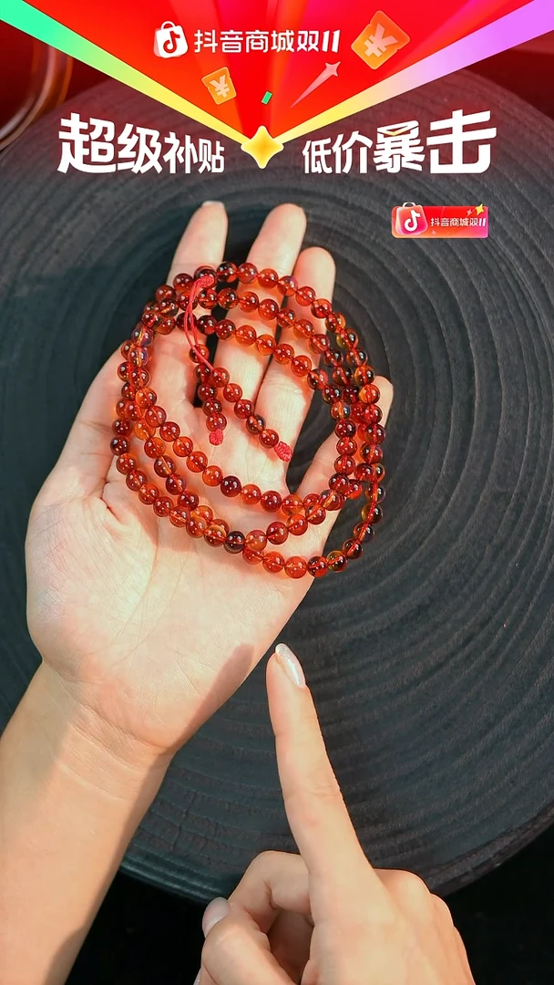 琥珀未镶嵌珠宝奇石6mm红蓝108串