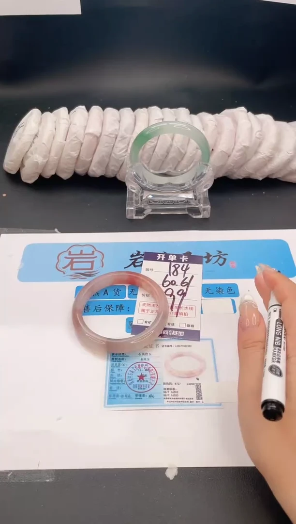 未镶嵌手镯石英质玉编号  S184