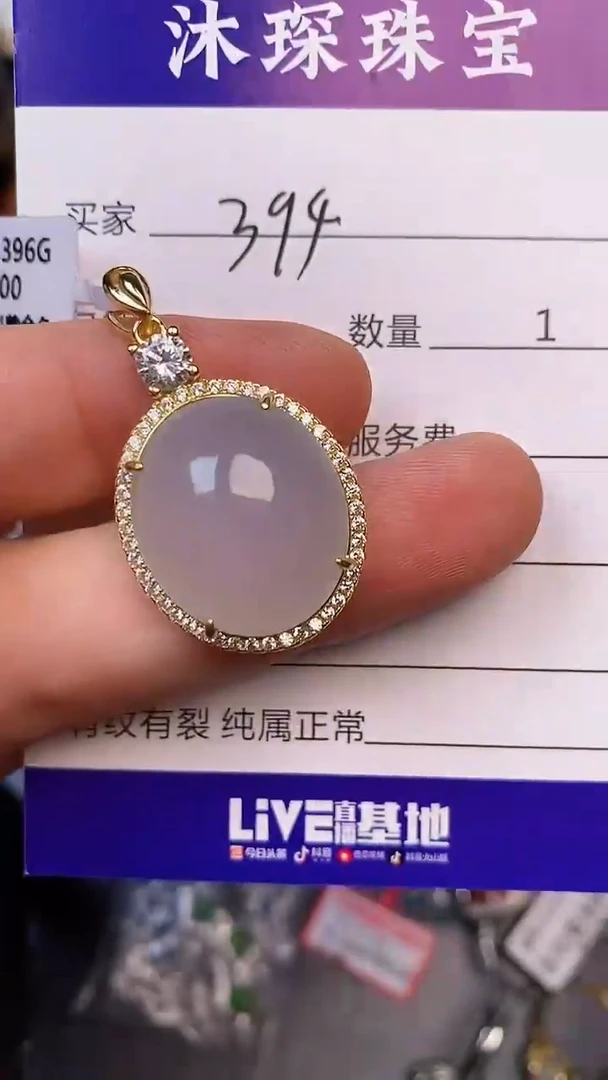 银S925镶嵌戒指翡翠3940