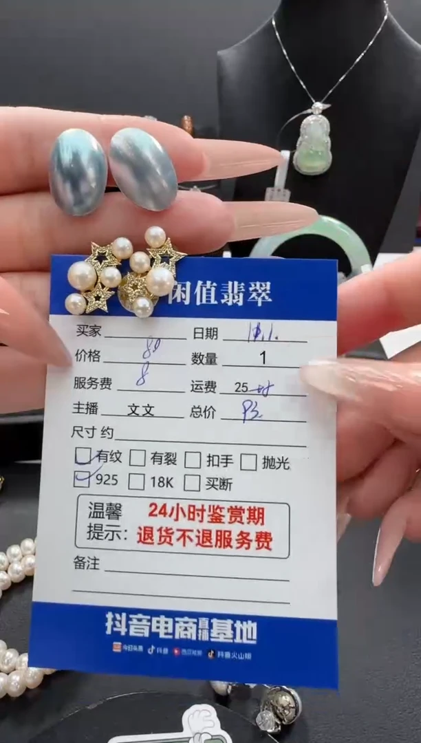 银S925镶嵌耳饰淡水珍珠珍珠耳饰