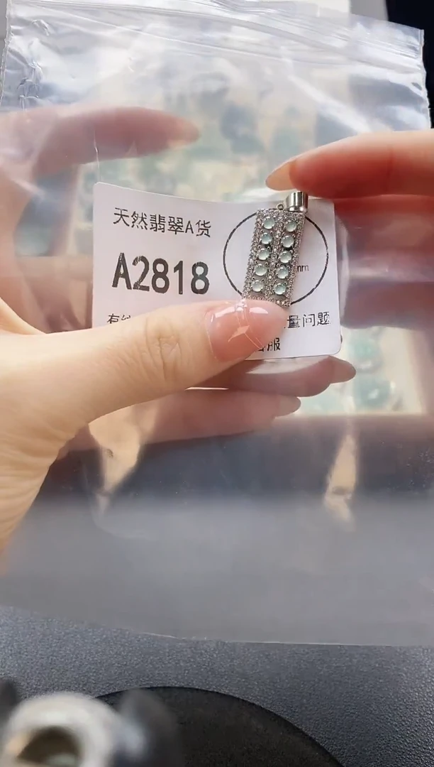 吊坠(赠链)未镶嵌翡翠天然翡翠A货