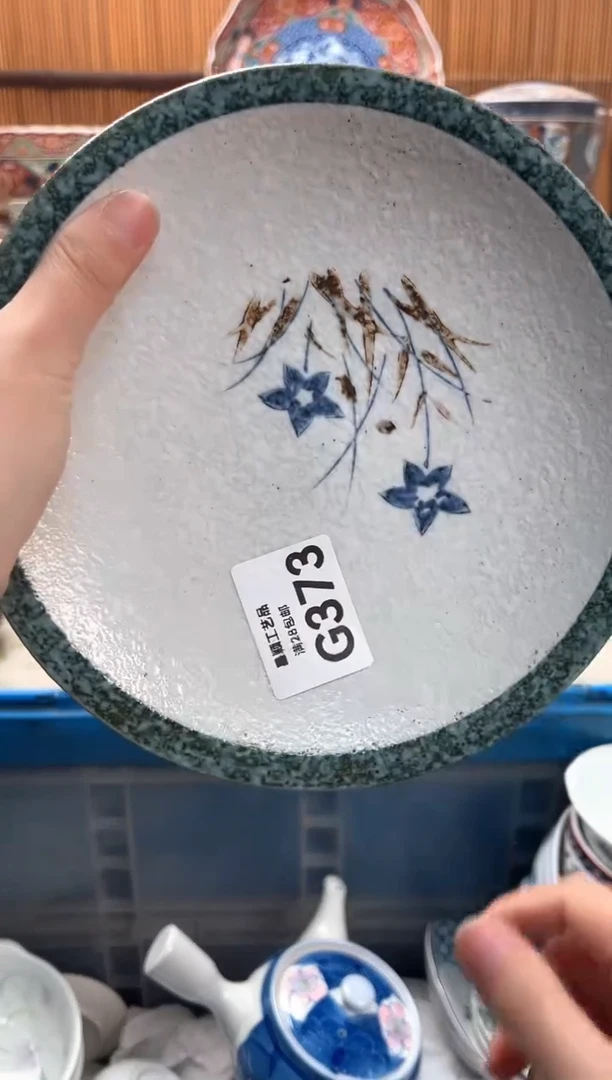 瓷片辞*、373G满28包邮不满找客服延迟发货