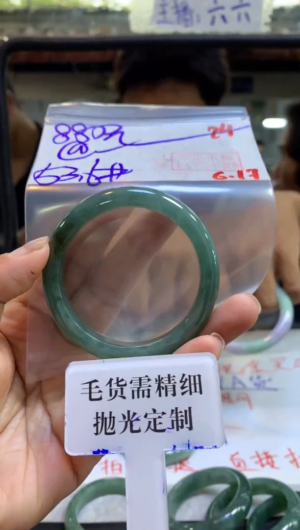 定制翡翠未镶嵌@**?拍一发一24