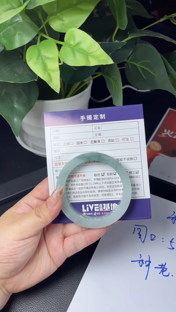 未镶嵌手镯定制翡翠潘***⁰正圈HFA-SZ66-DZS