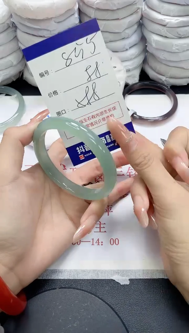 未镶嵌手镯玛瑙/玉髓855