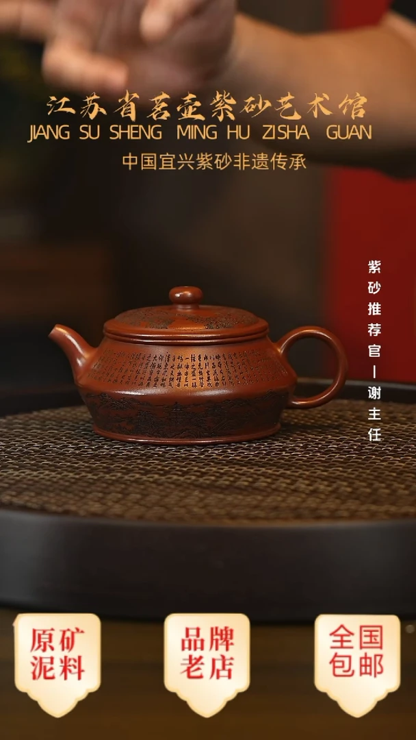 茶壶紫砂宜兴茗壶正品高端紫砂壶