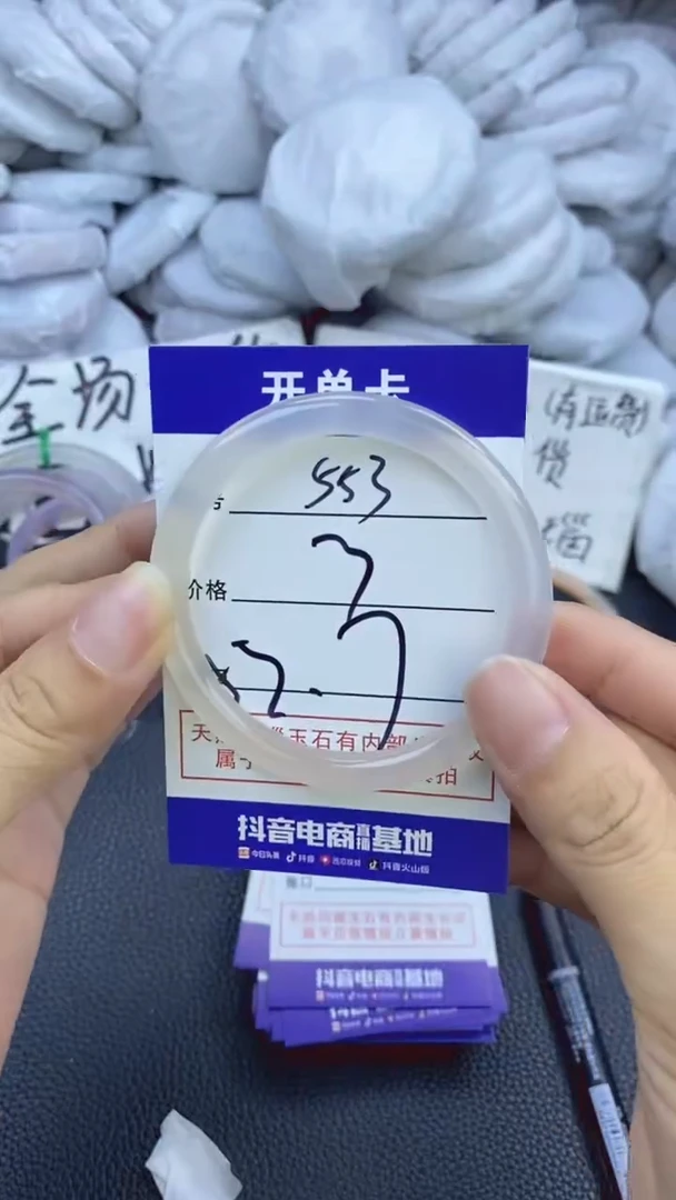 玛瑙/玉髓手镯未镶嵌553